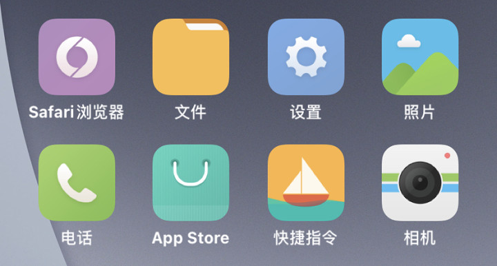 让iOS用上MIUI主题，详细教程