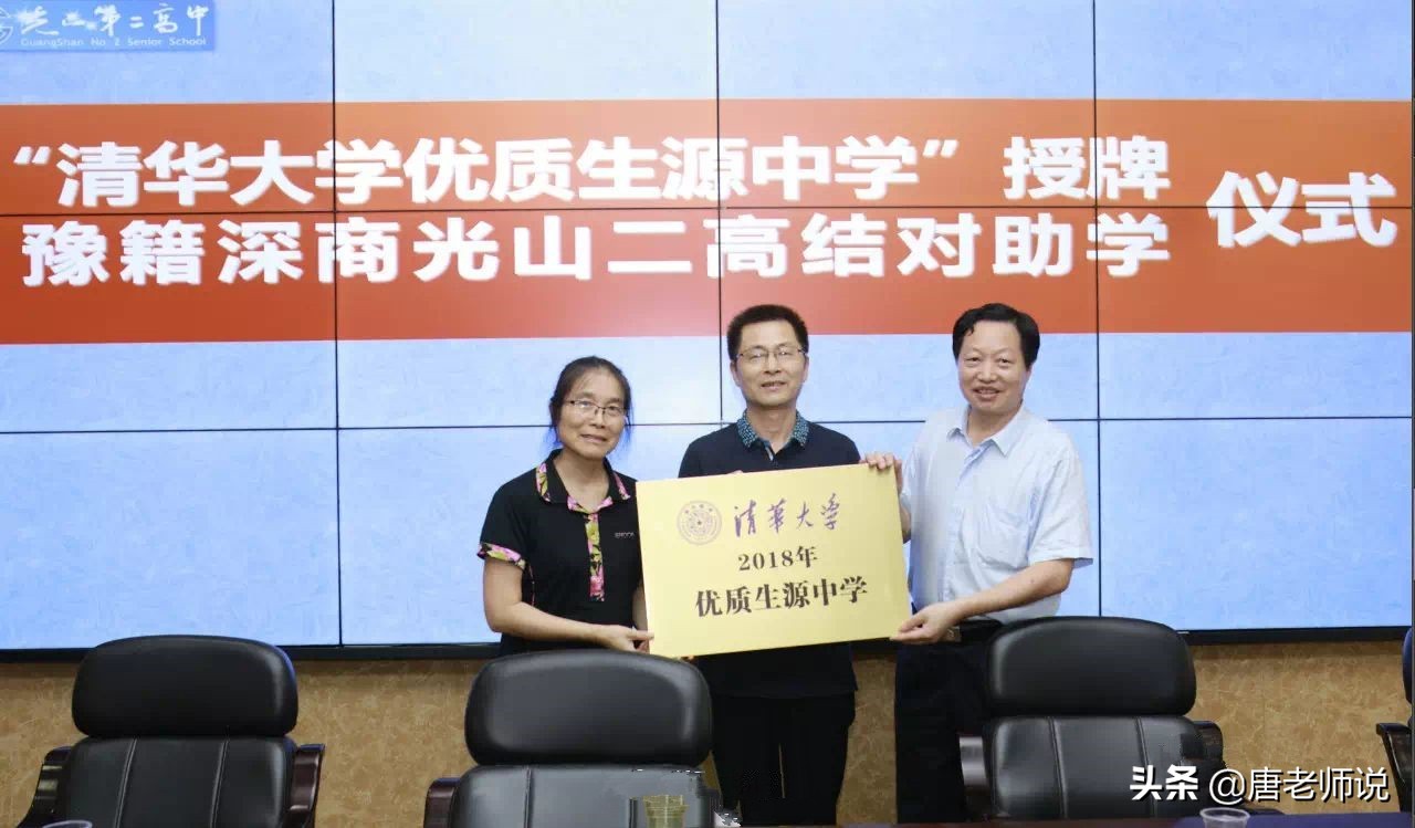 一所小县城中学，却有149人考上清华北大，校长曾登上人民大会堂