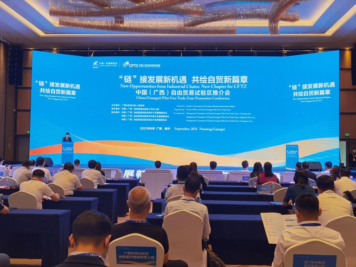 回顾两周年：引领中国—东盟开放合作 广西自贸试验区在路上