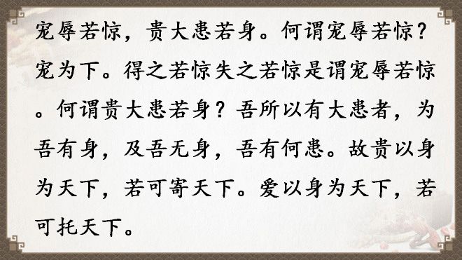老子《道德经》全文翻译（全81章）