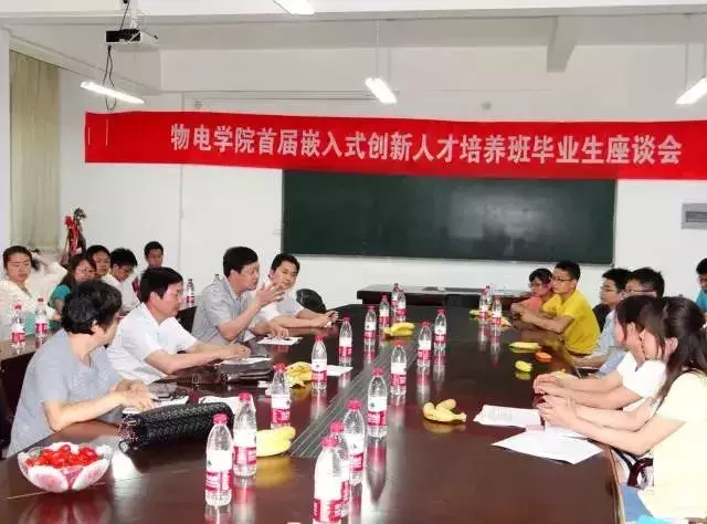 南阳师范学院物理与电子工程学院