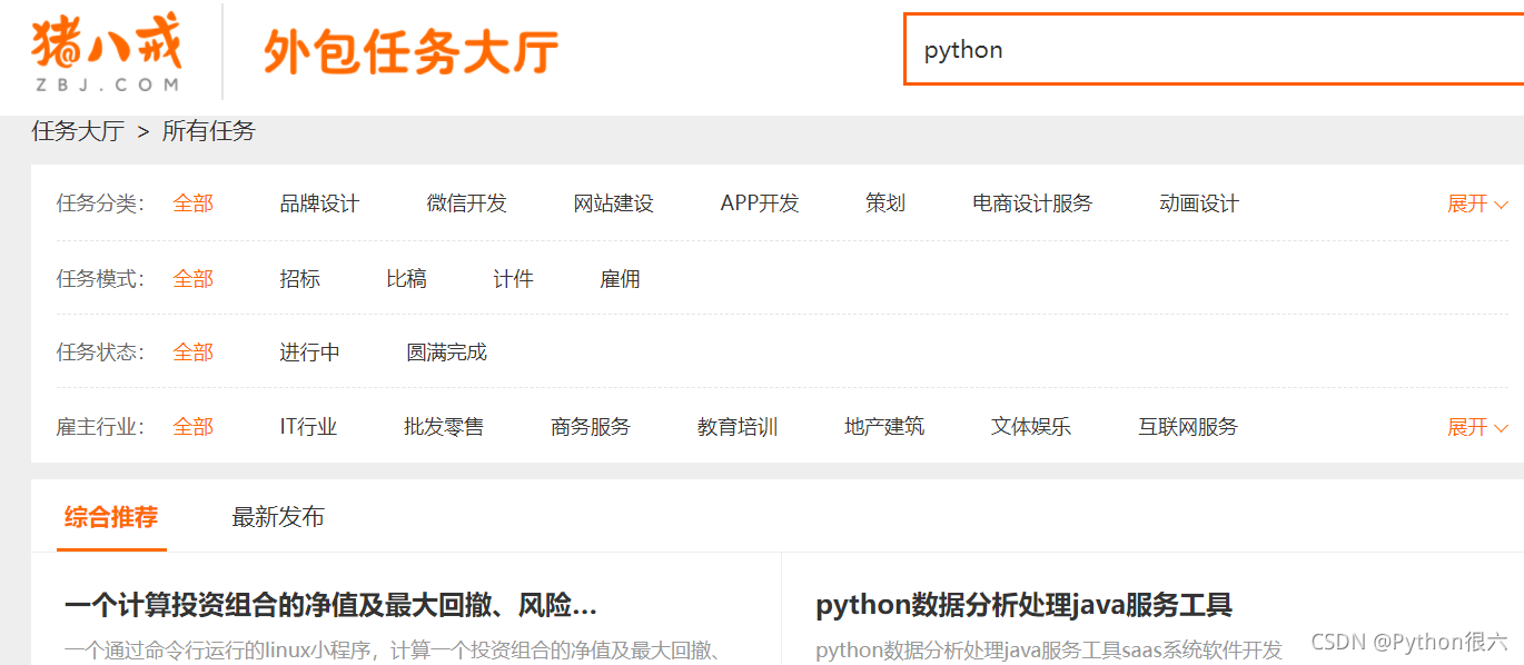 Python爬蟲能當副業嗎？到了哪個層次能接單？決議能掙錢的方式