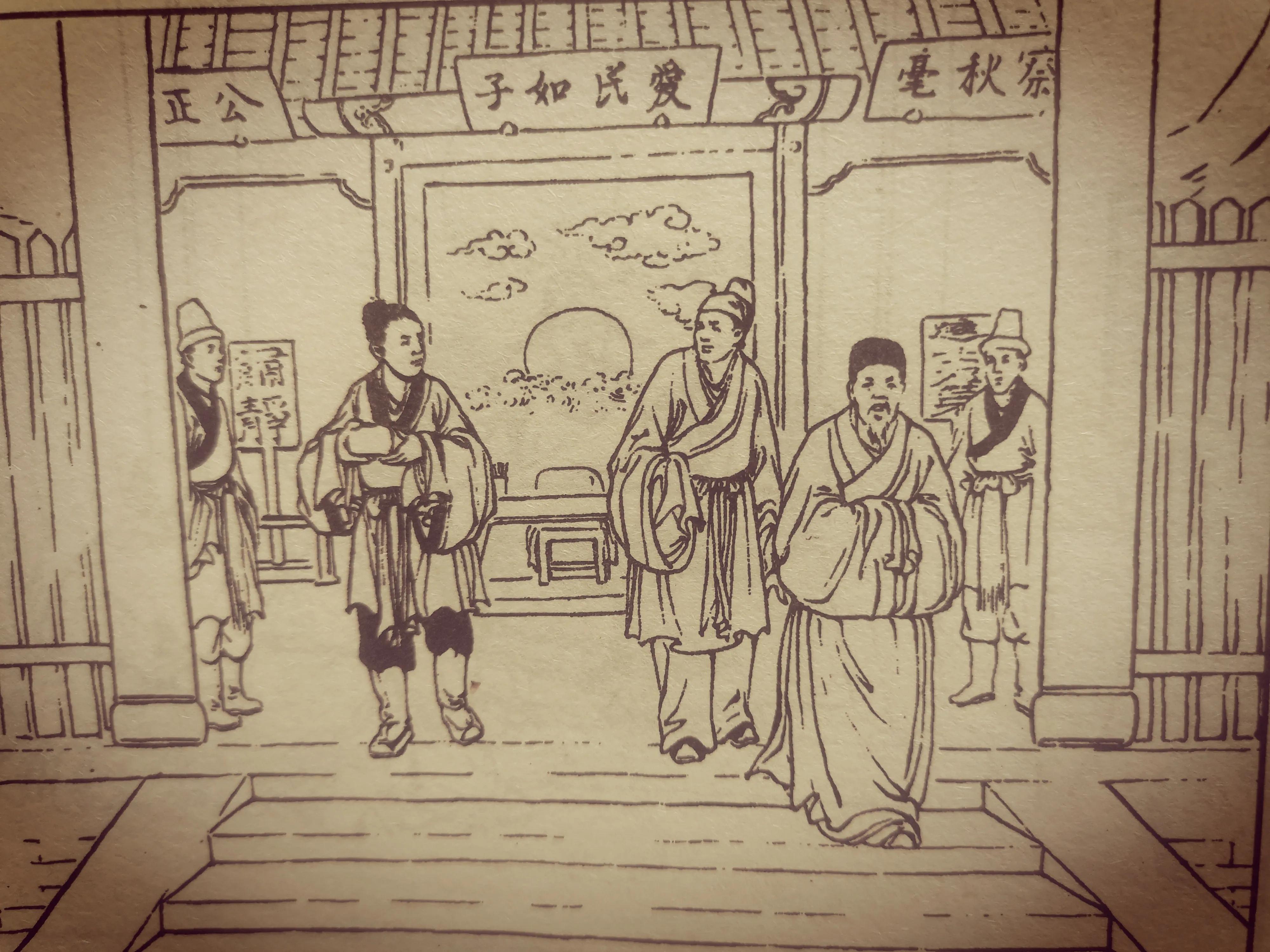 三言两语看红楼梦（乱判葫芦案4）
