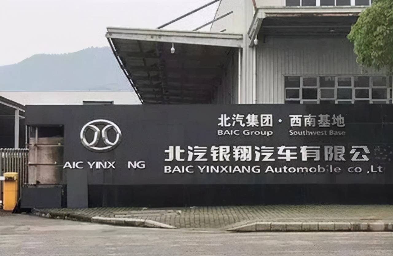北汽银翔更名瑞翔，首车换标配1.5T动力，欲重回赛道