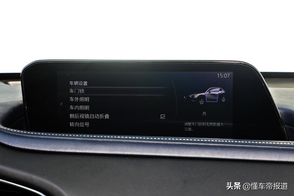 售价12.99-17.19万元 长安马自达CX-30正式上市