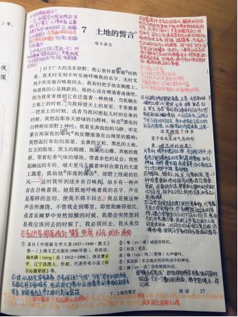 北京理科状元，人大附中刘智昕：笔记这么记，帮助学习高效提升