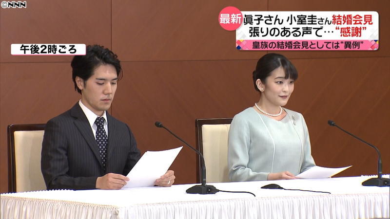 皇室公主之明星学校（日本公主刚下嫁）