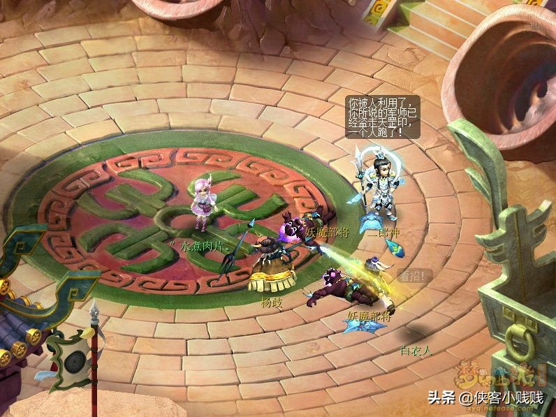 梦幻西游神器任务·起——天罡印之谋翻新攻略