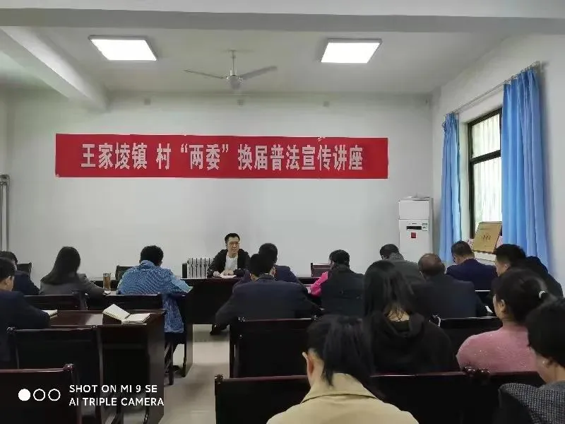 【我为群众办实事】学习教育重实效,宝鸡律师办实事
