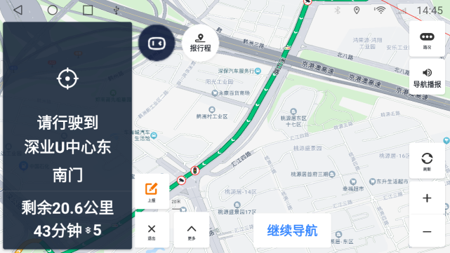 车机版高德地图和百度地图，这俩谁更好用？