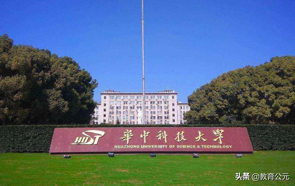 国内名气最大的“四所工学院”，每所都实力超群，考上的都是学霸