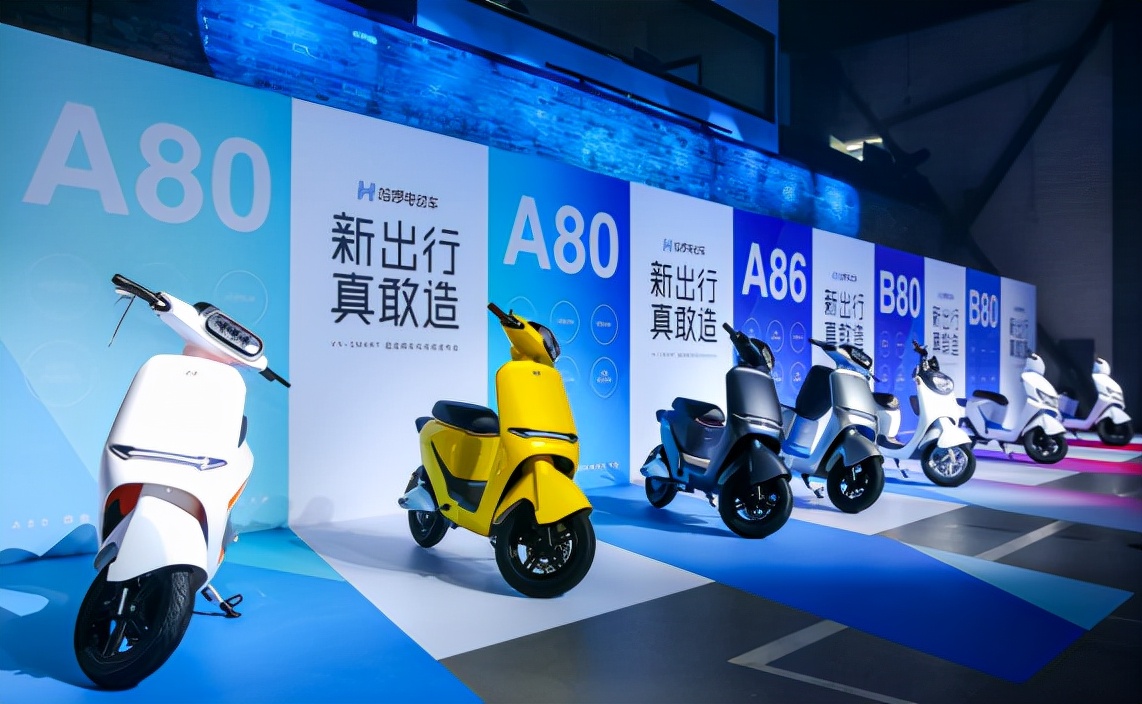哈啰电动车新品发布作为今年重点发力的新业务,哈啰电动车于年内推出