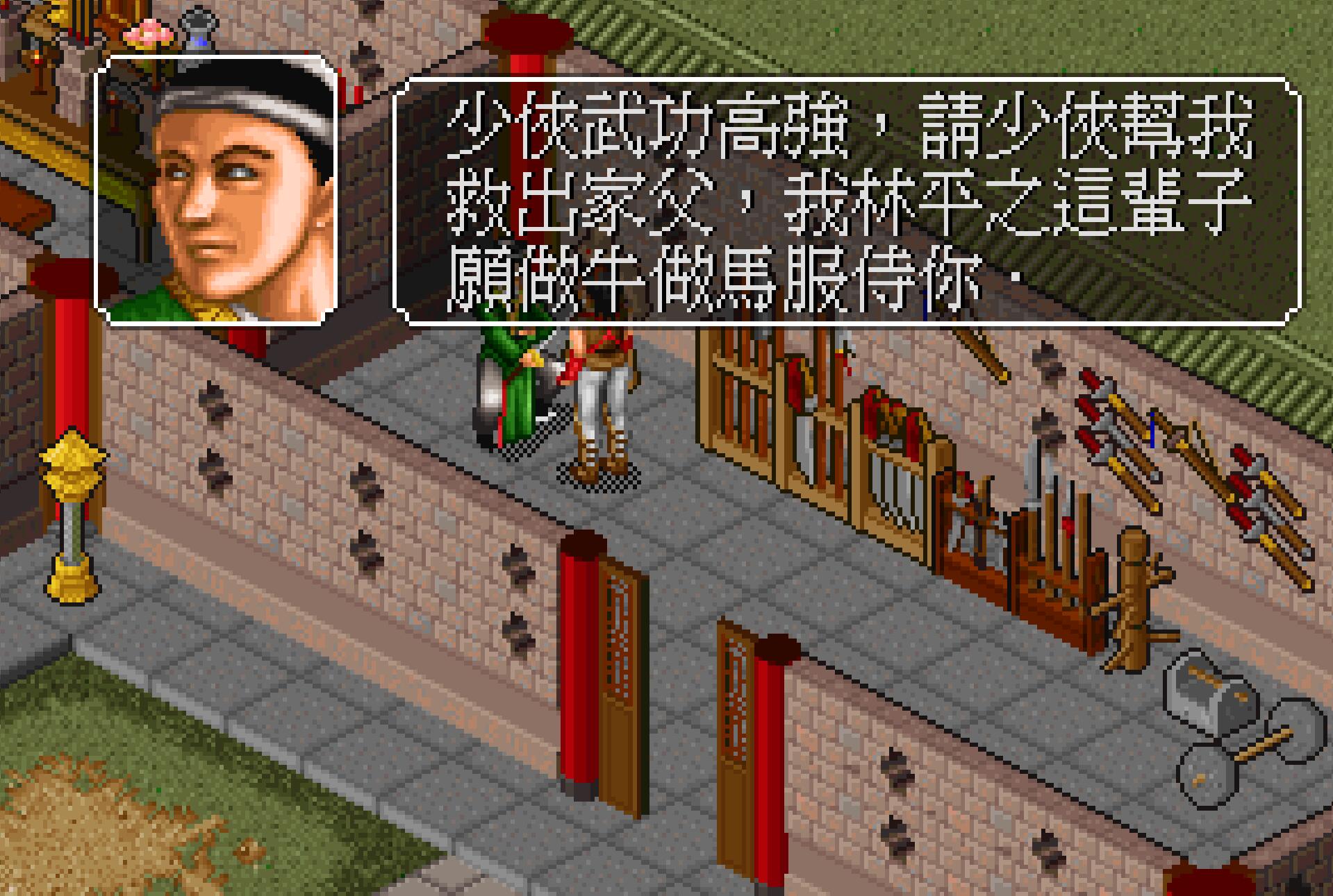 《金庸群侠传》喜提最强秘籍辟邪剑法，切了后才发现是单体攻击