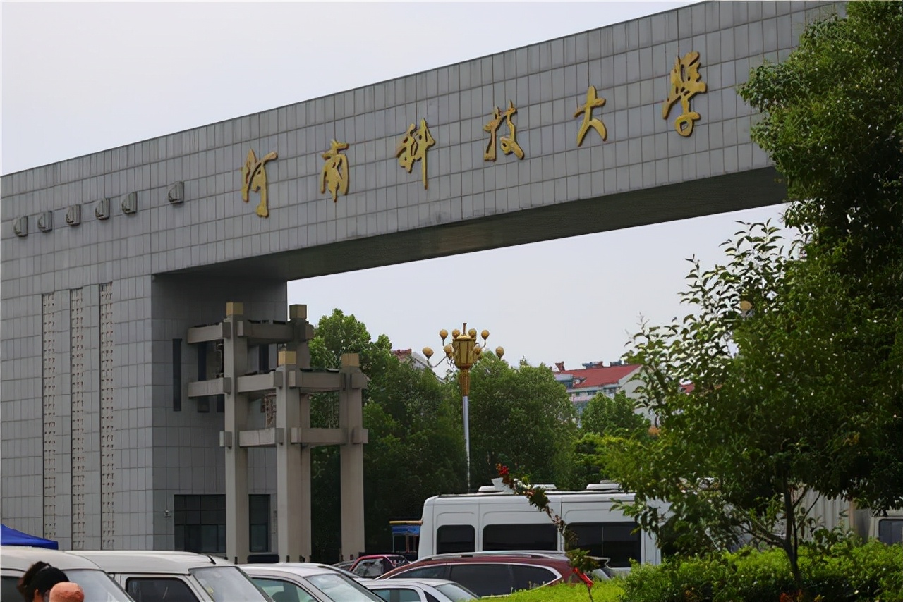 河南省有9所特色骨干大学，可以分为三个层次，你怎么看？