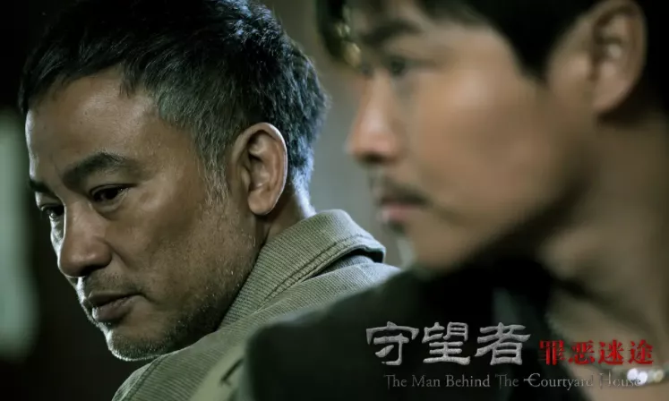 《守望者:罪恶迷途》:好人被坑,坏人横行