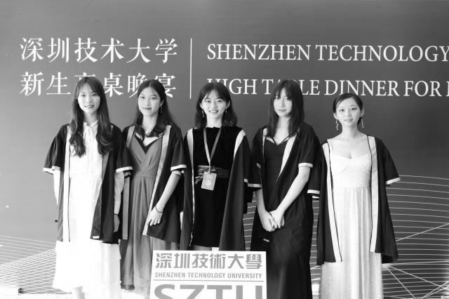 深圳技术大学录取分数线