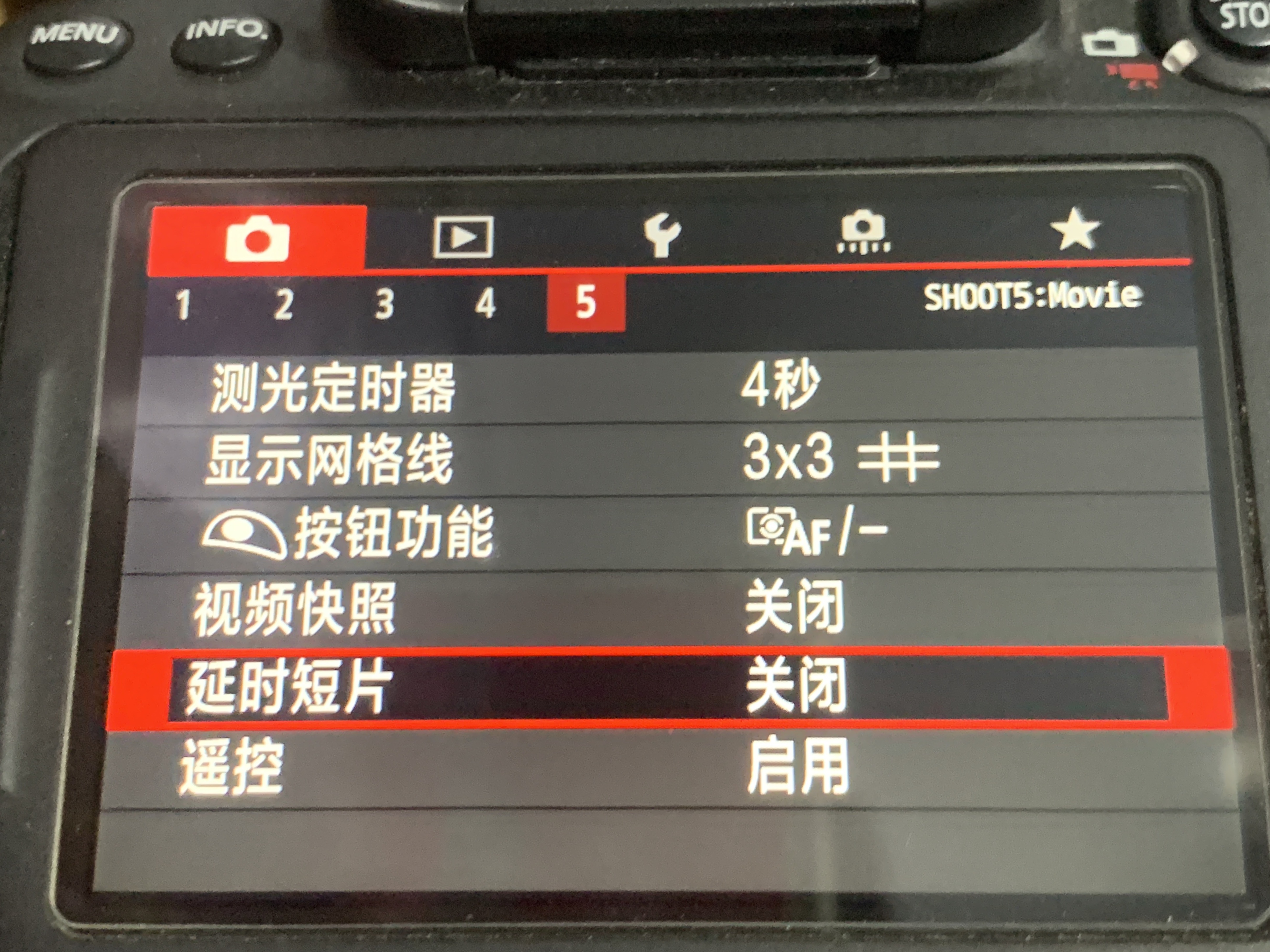 如何拍摄延时摄影视频，延时视频后期制作详细流程