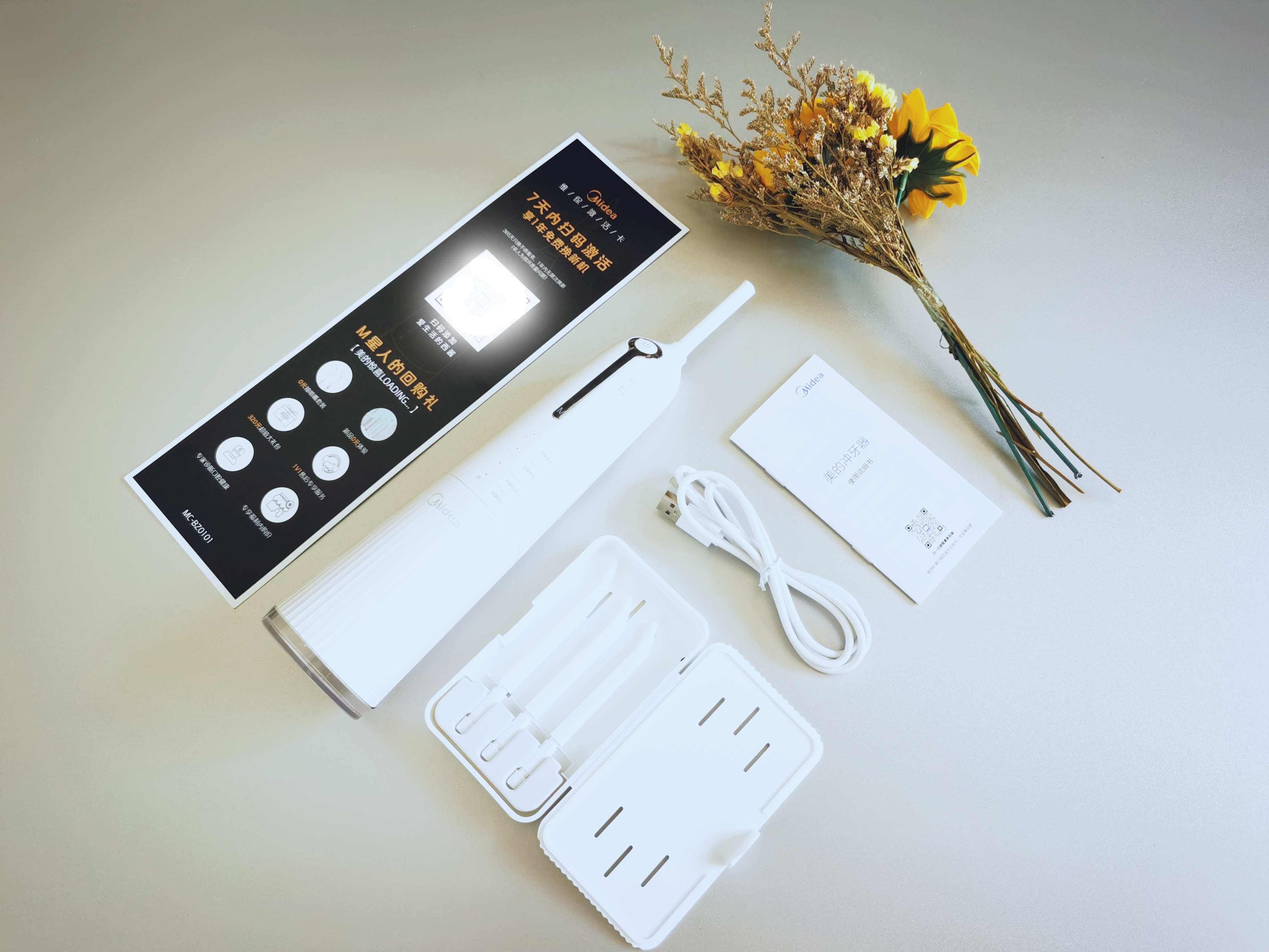 深层护理看得见，美的智能SPA微气泡可视化冲牙器上手实测