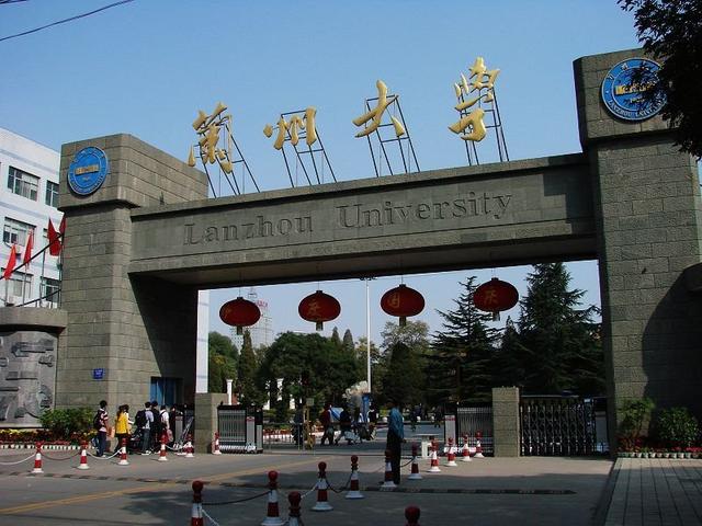 兰州财经大学全国排名（2021年甘肃省高校排名）