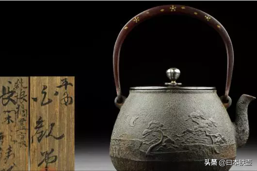 京都铁壶堂口目录及作品（非常难得）