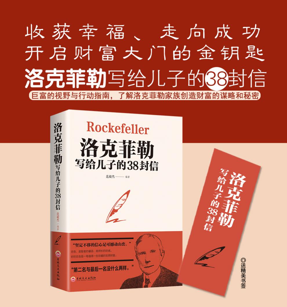 洛克菲勒给中国建医学院，24年仅毕业310人，撑起中国医学半边天