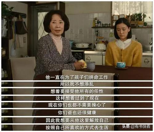 她,50岁,在北京给儿子当“免费保姆”:1800万老漂族何去何从?