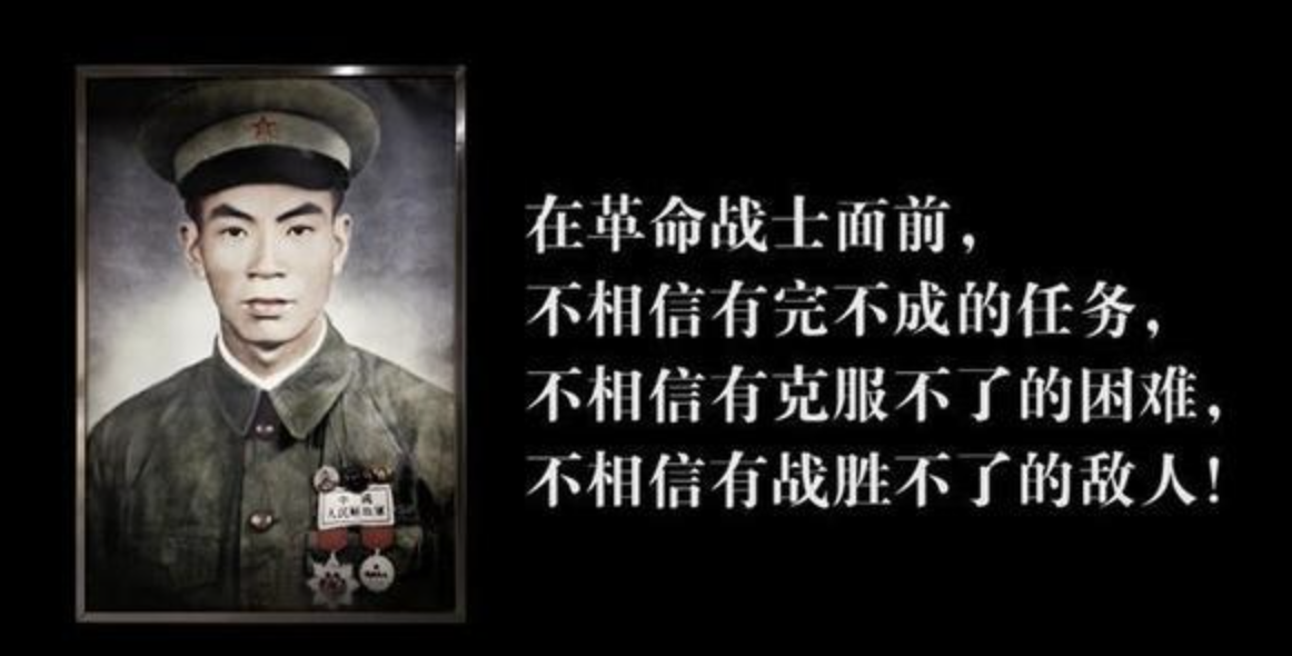 《长津湖》10位原型人物考证：选角真的用心了，现实比电影更催泪