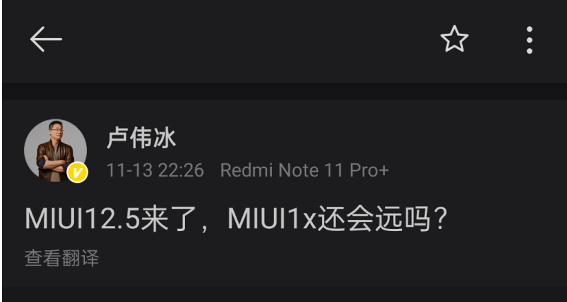 MIUI13来了，米粉们还期待吗？