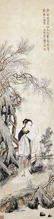 中国传世人物画全集（十一）：清代 （一）
