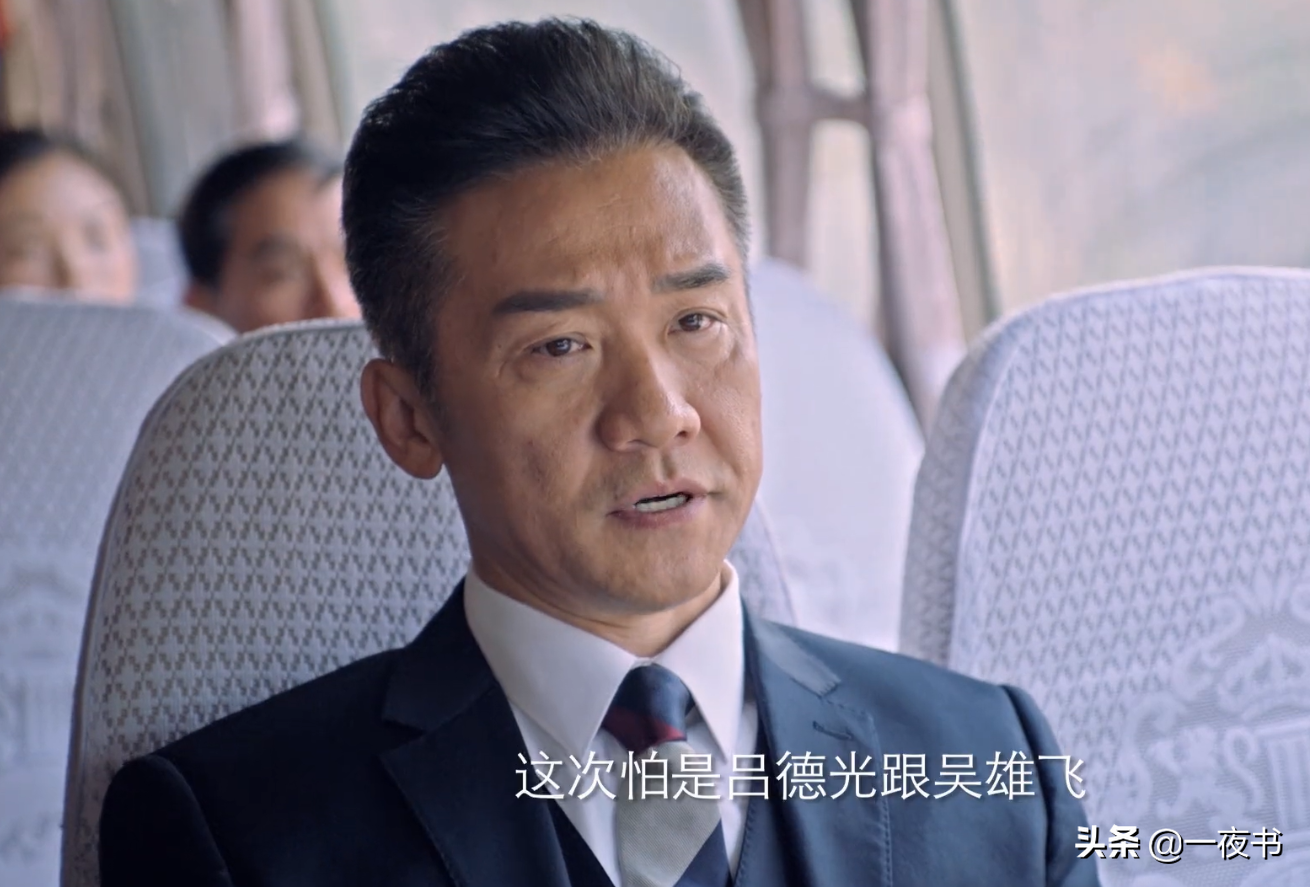 突围：石红杏再次成背锅侠，高价买矿林满江拿了10亿 却让石红杏签字