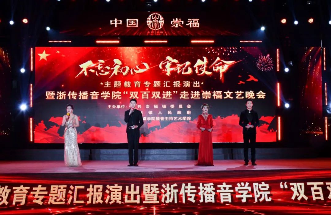 “播”动心弦 “音”你精彩 | 欢迎报考浙江传媒学院播音主持艺术学院！