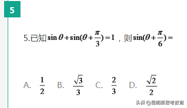 「首发」2020云南高考数学试卷难度分析！（附试卷及答案）