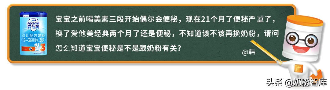喝奶粉便秘？爱他美澳洲白金版和a2至初哪个好？