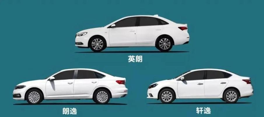 电动车时代，三厢家轿会不会彻底消失？