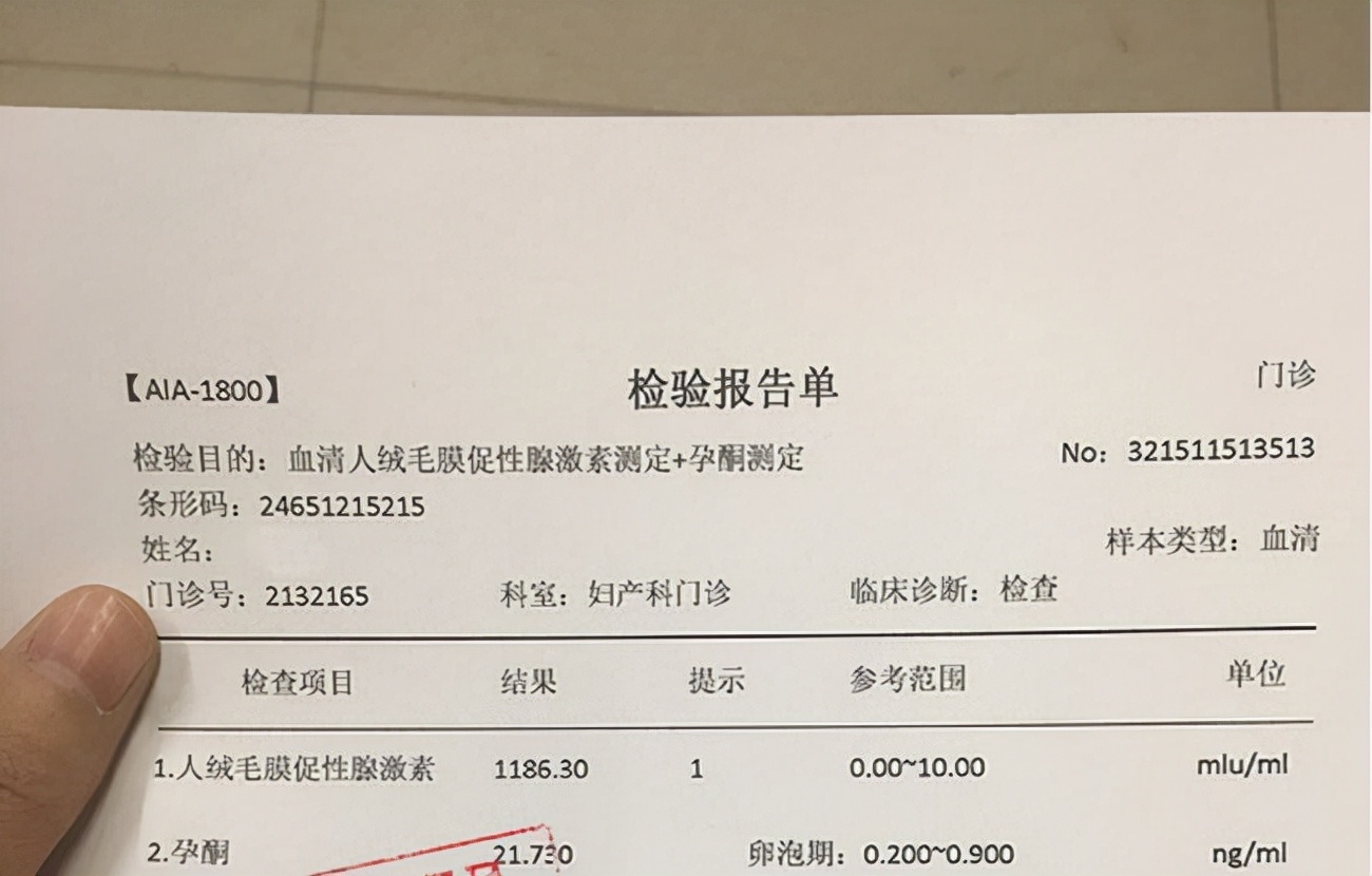 「案例释法」女子先后与七名男性发生关系，以怀孕为由索要30余万，如何评价？