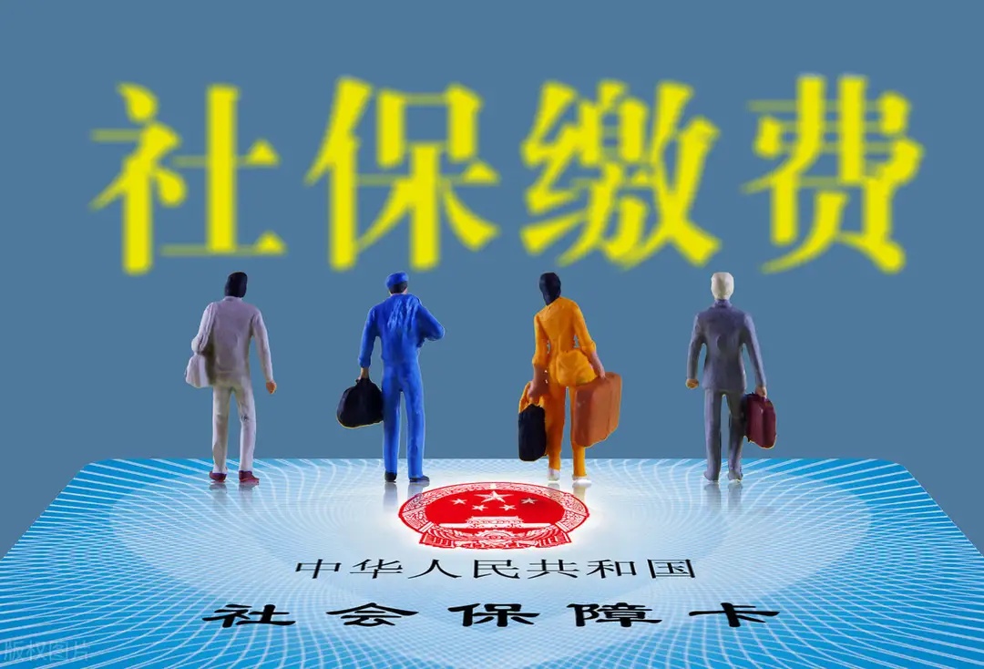养老保险按100%标准交了15年，50岁退休，为什么养老金只有1290元