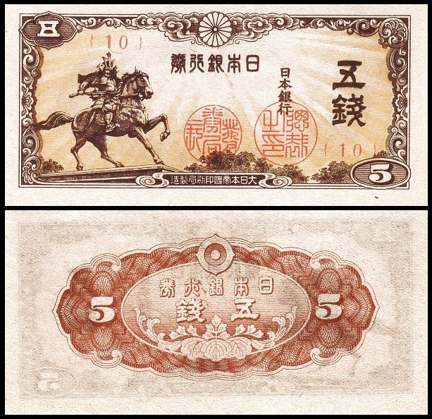 从幕末到今天,日本的纸币~日元的历史
