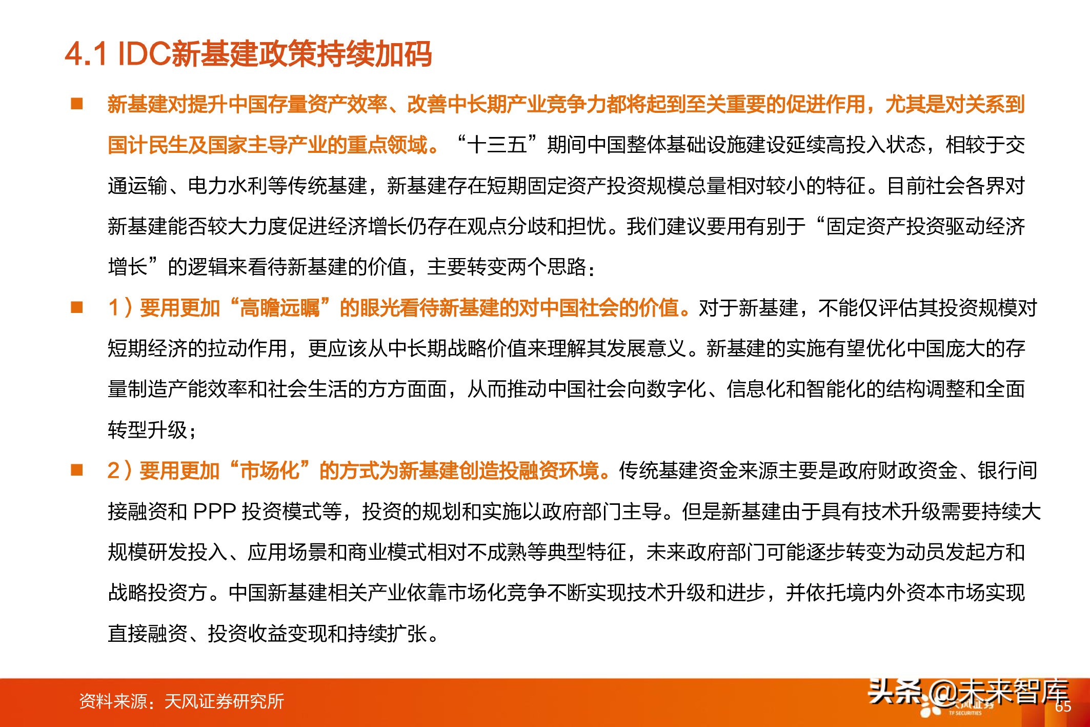互联网终端(互联网终端在哪个国家)