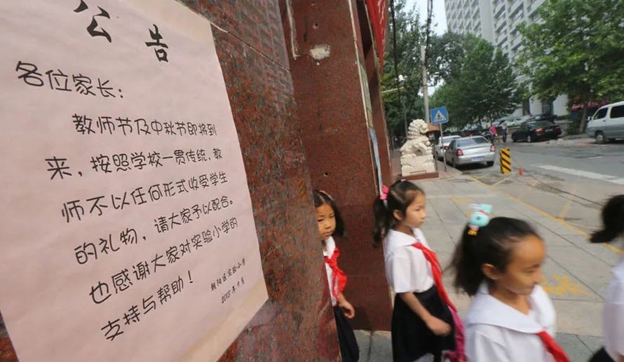 教师节不收礼，以下几个“礼物”老师才喜欢，送对的家长不算多