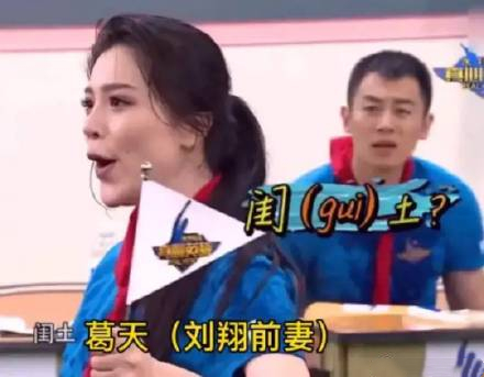 人均文化沙漠？盘点明星文化社死现场，易烊千玺自罚抄错字100遍