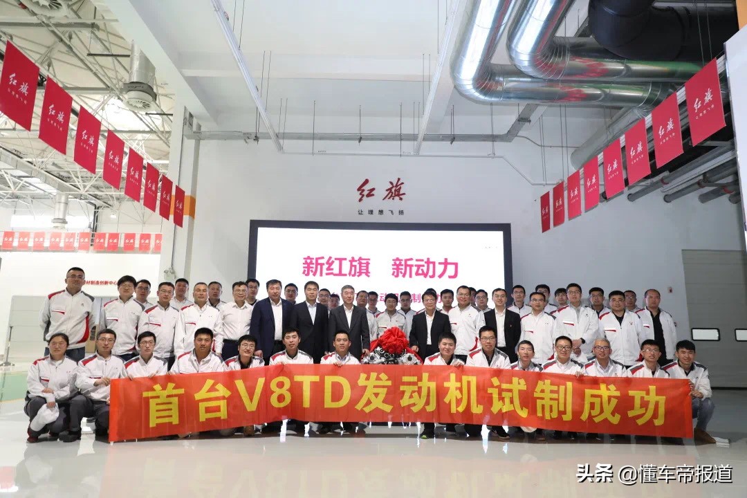 新车 </p><p>　　 红旗首款4.0T V8发动机试制成功 S9超跑、L系至尊车等将搭载
