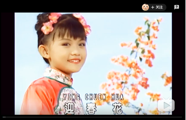一代贺岁歌歌手王雪晶，马来西亚第一个冲出海外的童星