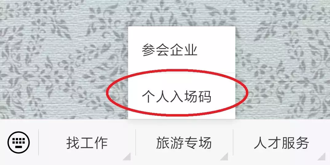 桂林市人才招聘信息（好岗推荐）