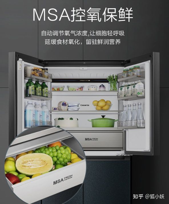 2021国产高端冰箱十大排名：卡萨帝领衔，品质与科技双优
