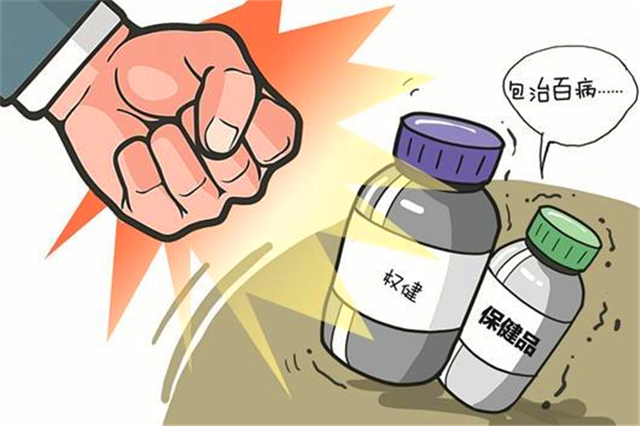 连儿童也没逃过保健品！它背后都有什么套路？