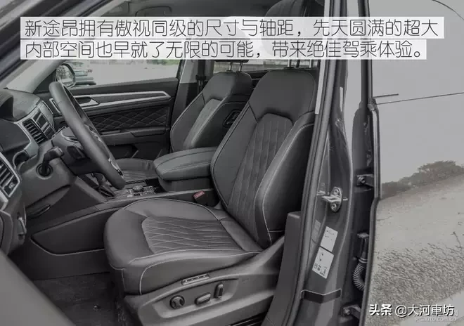 测评｜2019款大众途昂 380TSI 四驱旗舰版：7座巨无霸 !
