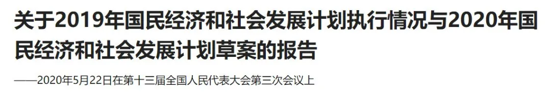 2024年考研录取111万人，十大高校未公布录取结果引关注