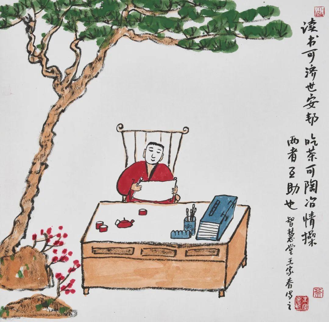 《艺展中国》书画艺术名家邀请展——王家春哲理中国画作品赏析