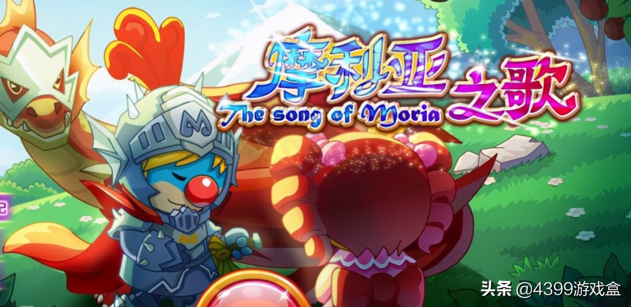 摩尔庄园公测时间确定 | 6月1日,带你见证摩尔庄园编年史