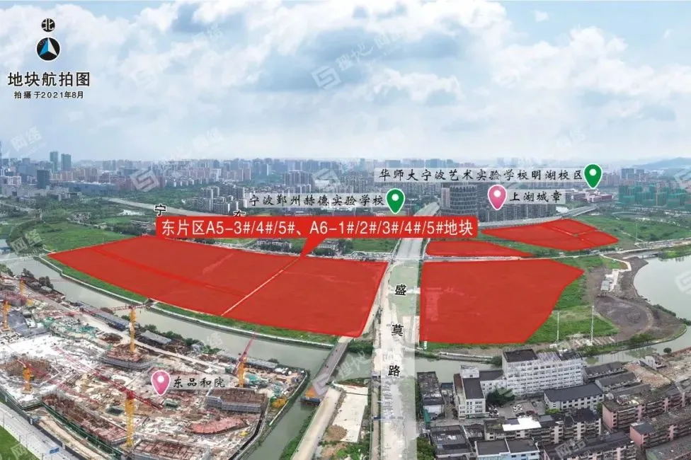 《宁波·东部新城2021-2023读地推介手册》，20宗精品靓地重磅来袭